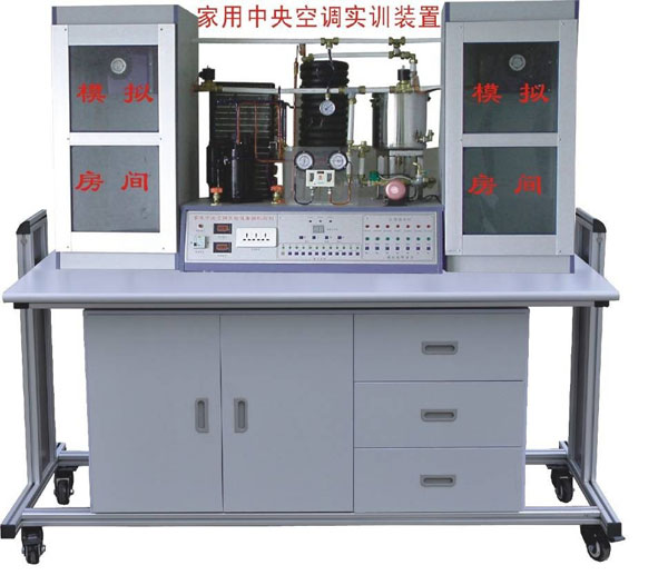LG-ZKT04型 家用中央空調(diào)實訓裝置