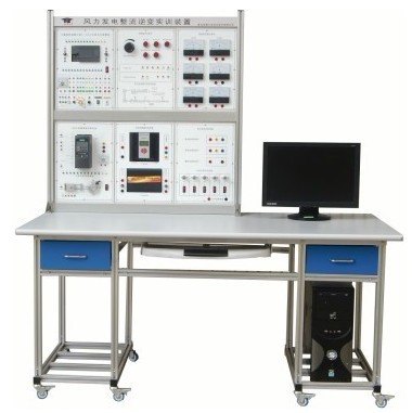 LG-FL02型 風力發(fā)電整流逆變實訓(xùn)裝置