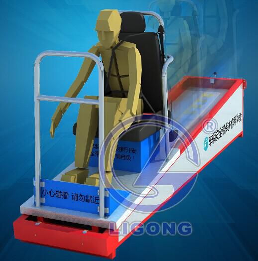 車輛安全帶保護作用體驗裝置