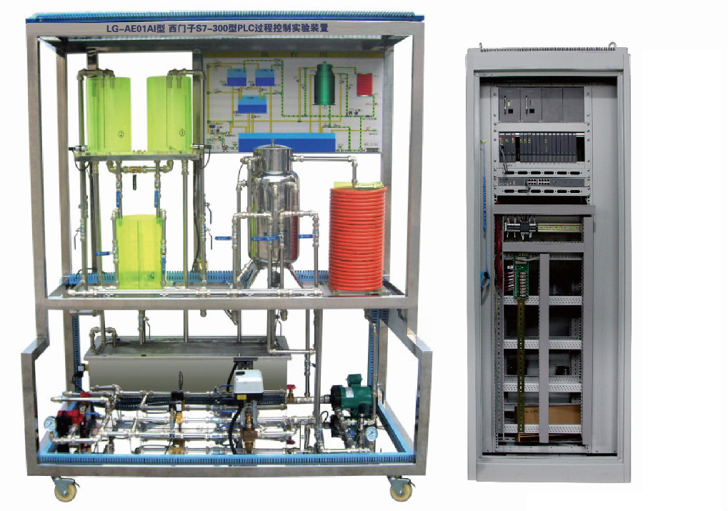 LG-AE01AI型 西門(mén)子S7-300型PLC過(guò)程控制實(shí)驗(yàn)裝置