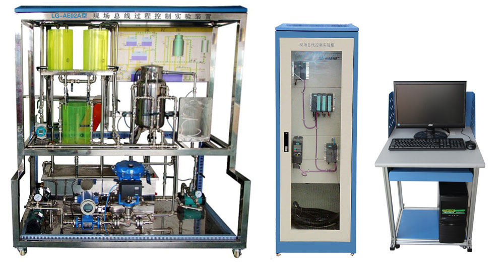 現(xiàn)場總線過程控制實(shí)驗(yàn)裝置