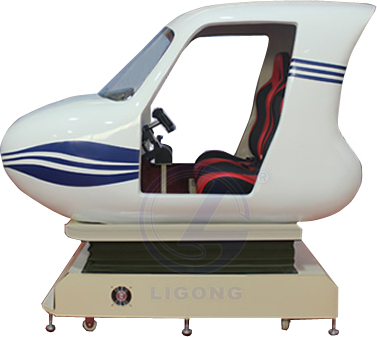 民航飛機(jī)駕駛模擬器