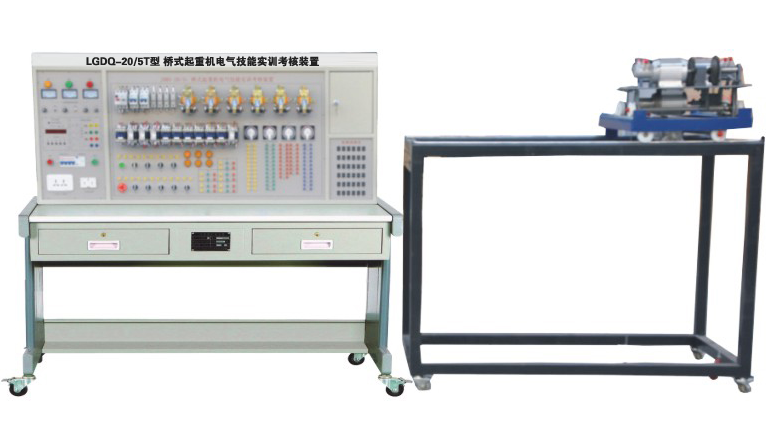 LGDQ-20/5t型 橋式起重機(jī)電氣技能實訓(xùn)考核裝置(半實物)