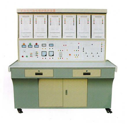 LGMK-01A型 礦井電氣漏電保護實訓裝置