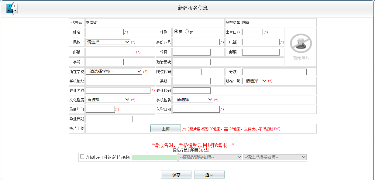 全國(guó)職業(yè)院校技能大賽網(wǎng)絡(luò)平臺(tái)
