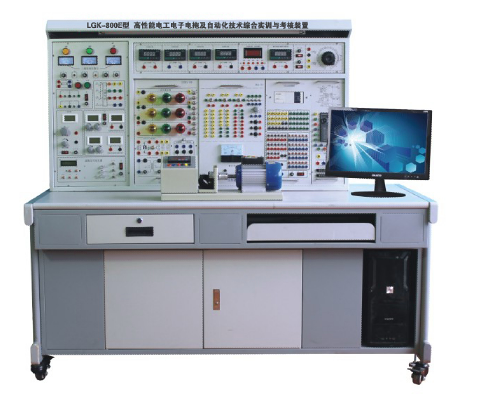 電工電子電拖自動化技術(shù)實訓(xùn)裝置