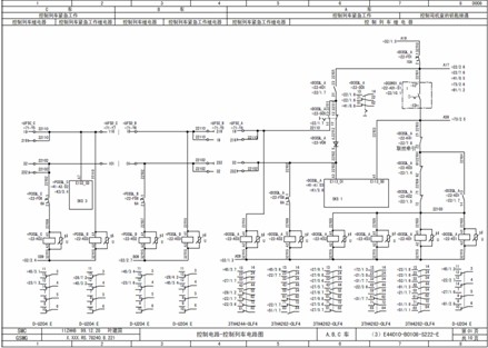 城市軌道交通列車電氣回路系統(tǒng)教學(xué)平臺 地鐵電氣控制實(shí)訓(xùn)臺