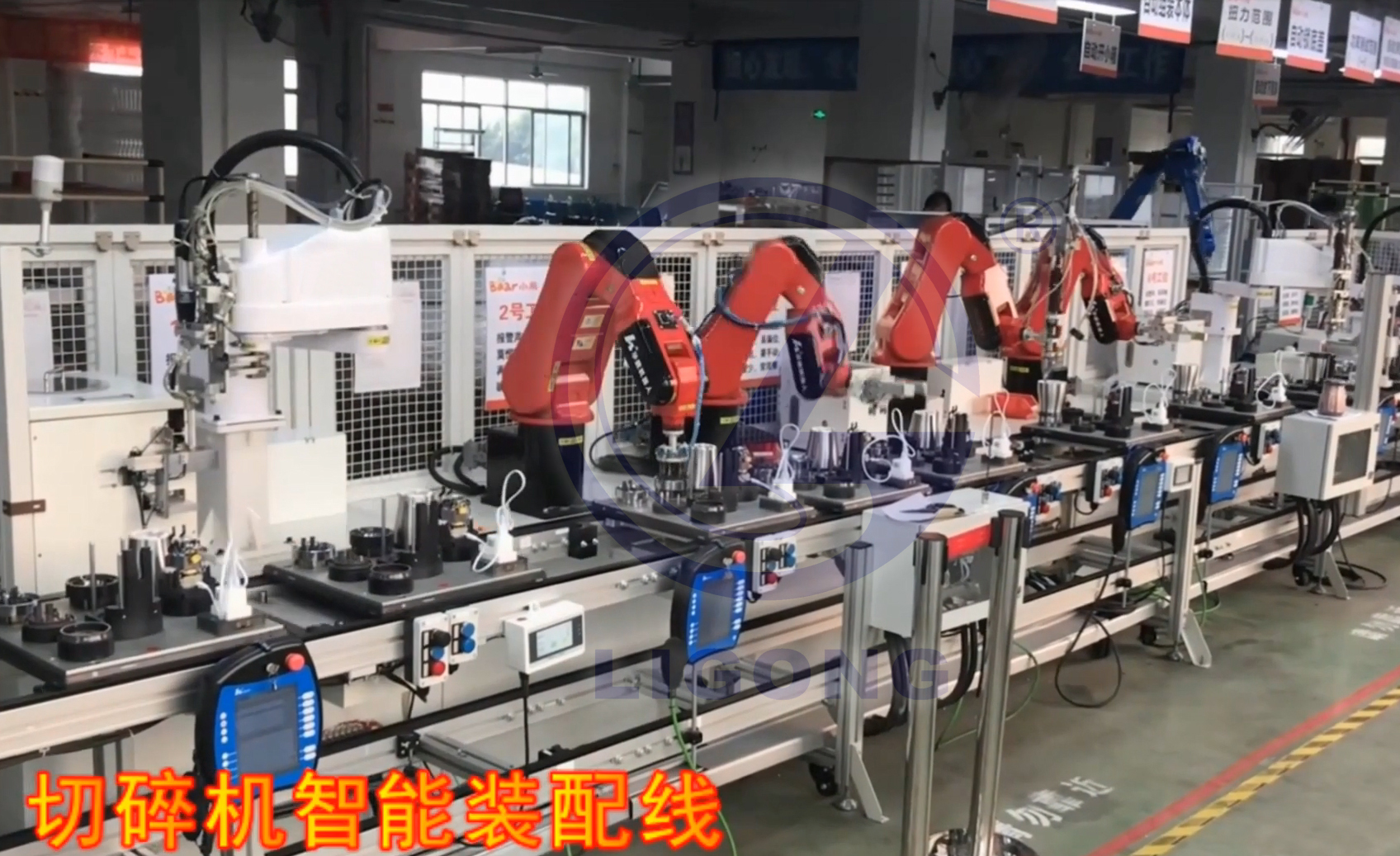 工業(yè)機(jī)器人生產(chǎn)流水線(xiàn)