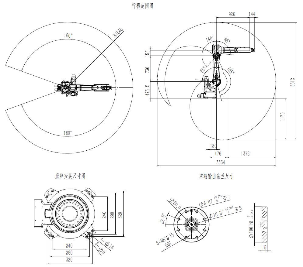 工業(yè)機(jī)器人參數(shù)圖