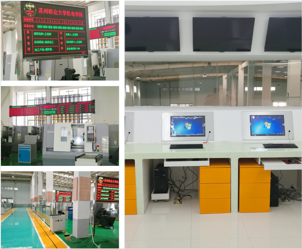 LGJ-SJ23智能機器人智能制造數(shù)字化車間