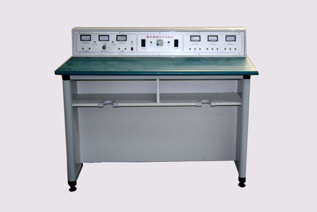 LG-W301豪華物理實驗室成套設(shè)備(56座/套)