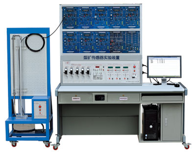 LGMACG-2煤礦傳感器綜合實訓(xùn)裝置(分站傳輸)