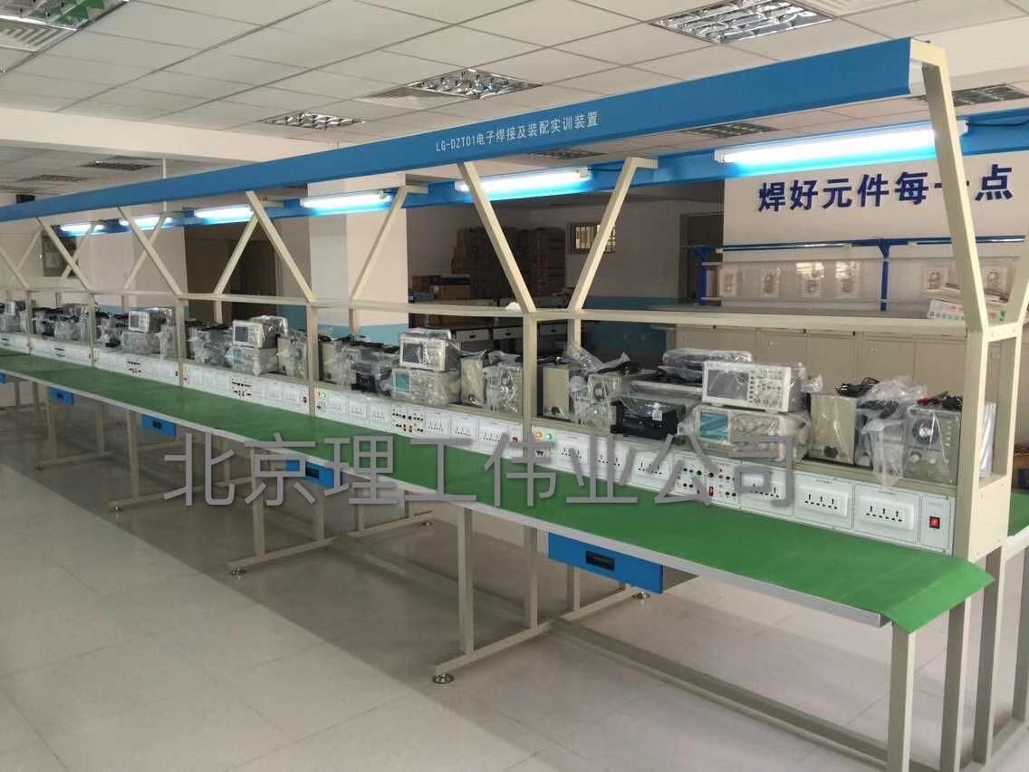 電子產(chǎn)品設(shè)計(jì)與裝調(diào)技能綜合實(shí)訓(xùn)裝置