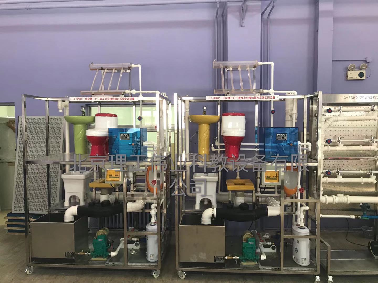 住宅樓一戶(hù)一表及辦公樓給排水系統(tǒng)實(shí)訓(xùn)裝置