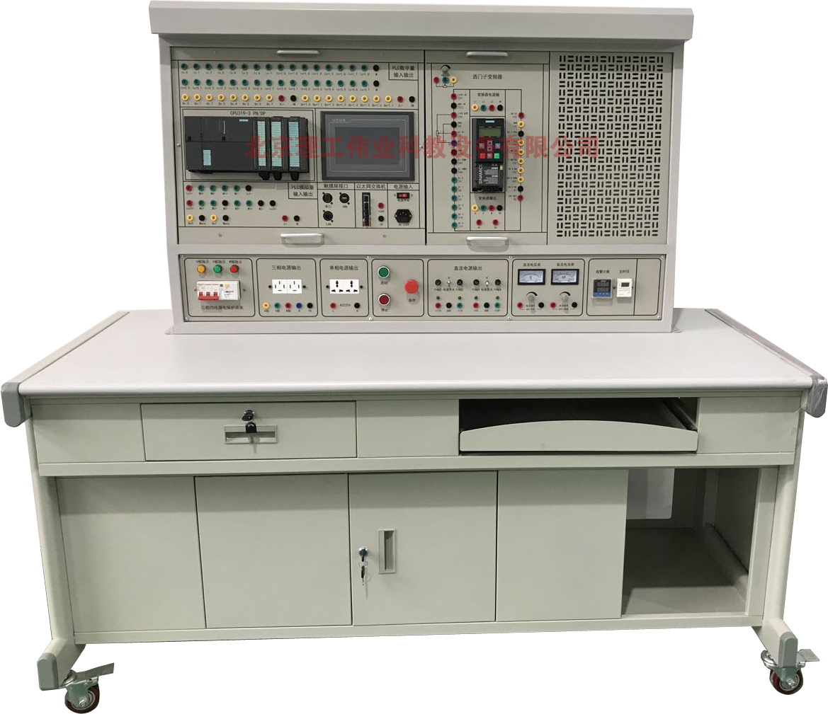 工業(yè)自動化實訓(xùn)平臺