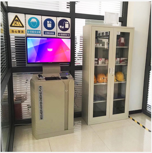 LG-TKS11(露天)礦山安全檢查作業(yè)實(shí)操教學(xué)實(shí)訓(xùn)設(shè)備