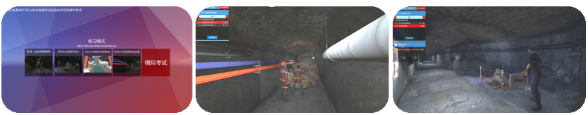 LG-TKS12(地下)礦山安全檢查作業(yè)實操教學(xué)實訓(xùn)設(shè)備