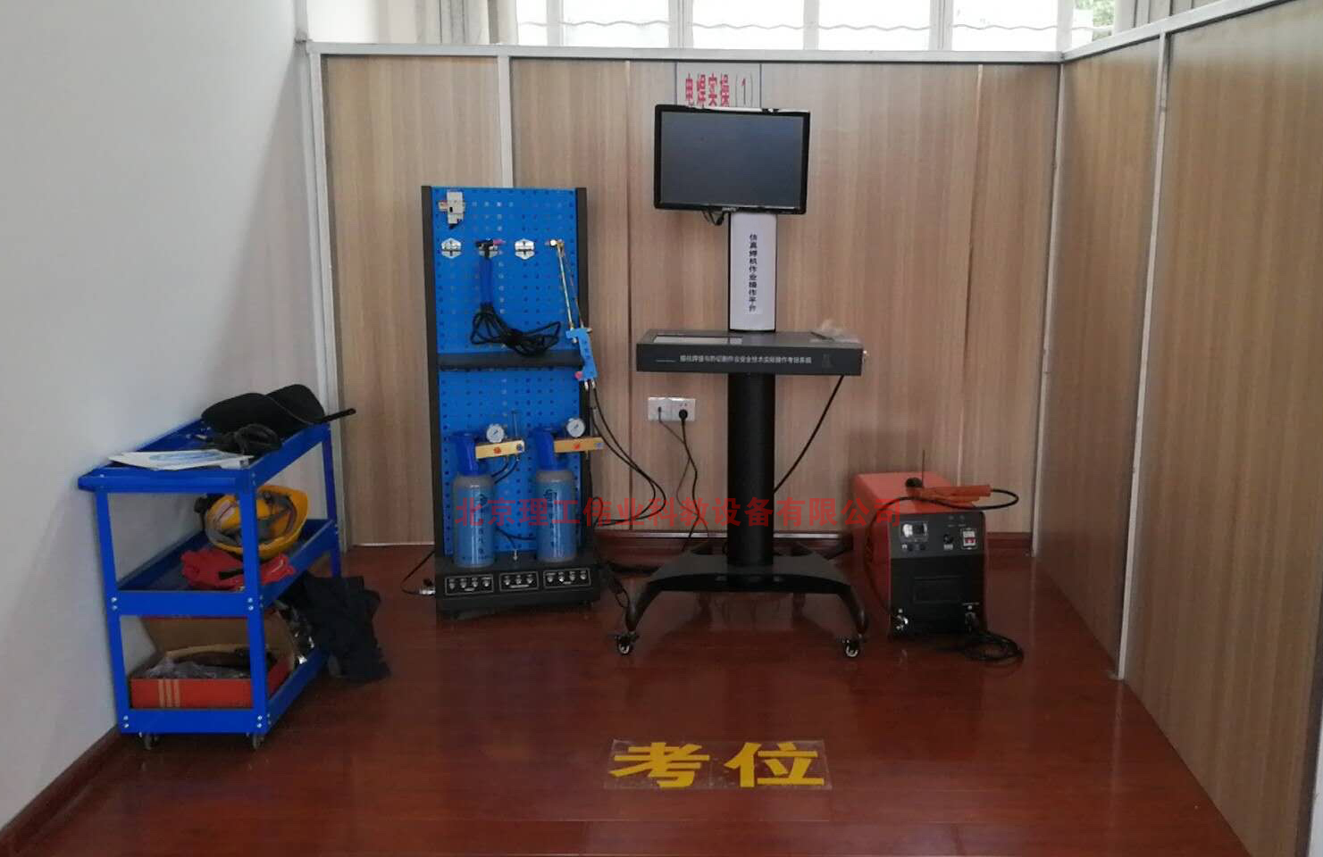特種作業(yè)焊接實(shí)操考試設(shè)備