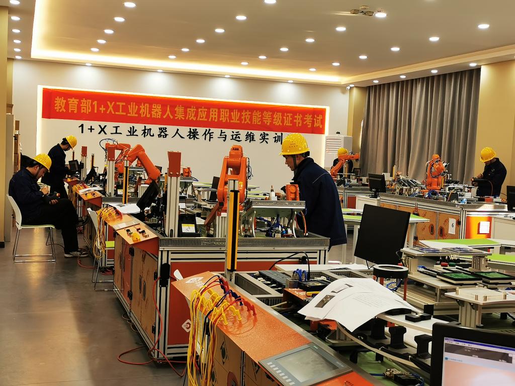 工業(yè)機(jī)器人集成應(yīng)用職業(yè)技能考核平臺(tái)