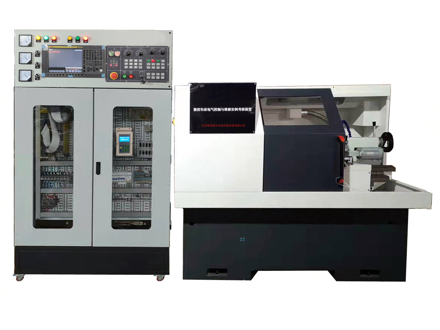 數(shù)控車床實訓考核平臺