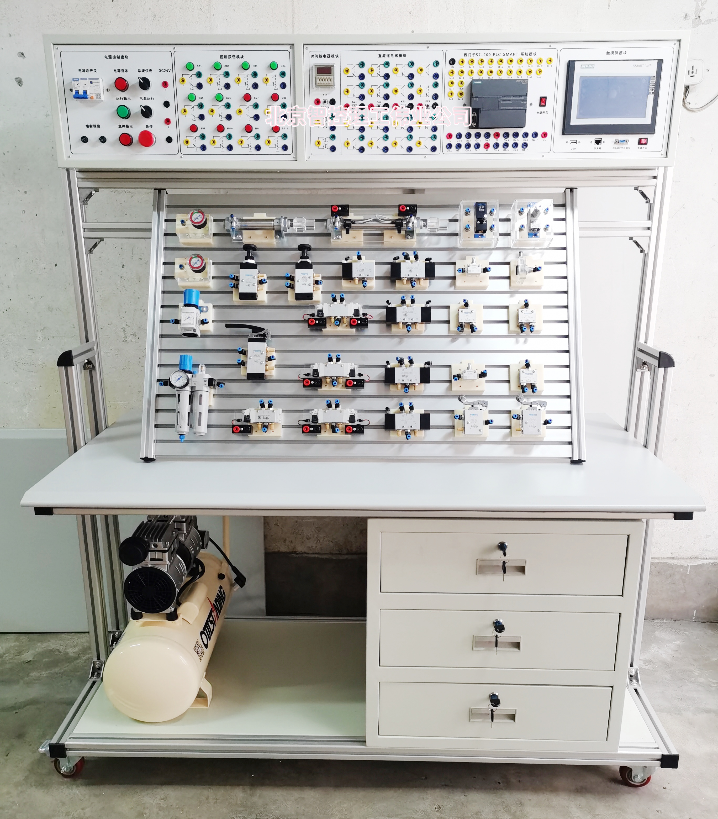 氣動與PLC控制實訓裝置