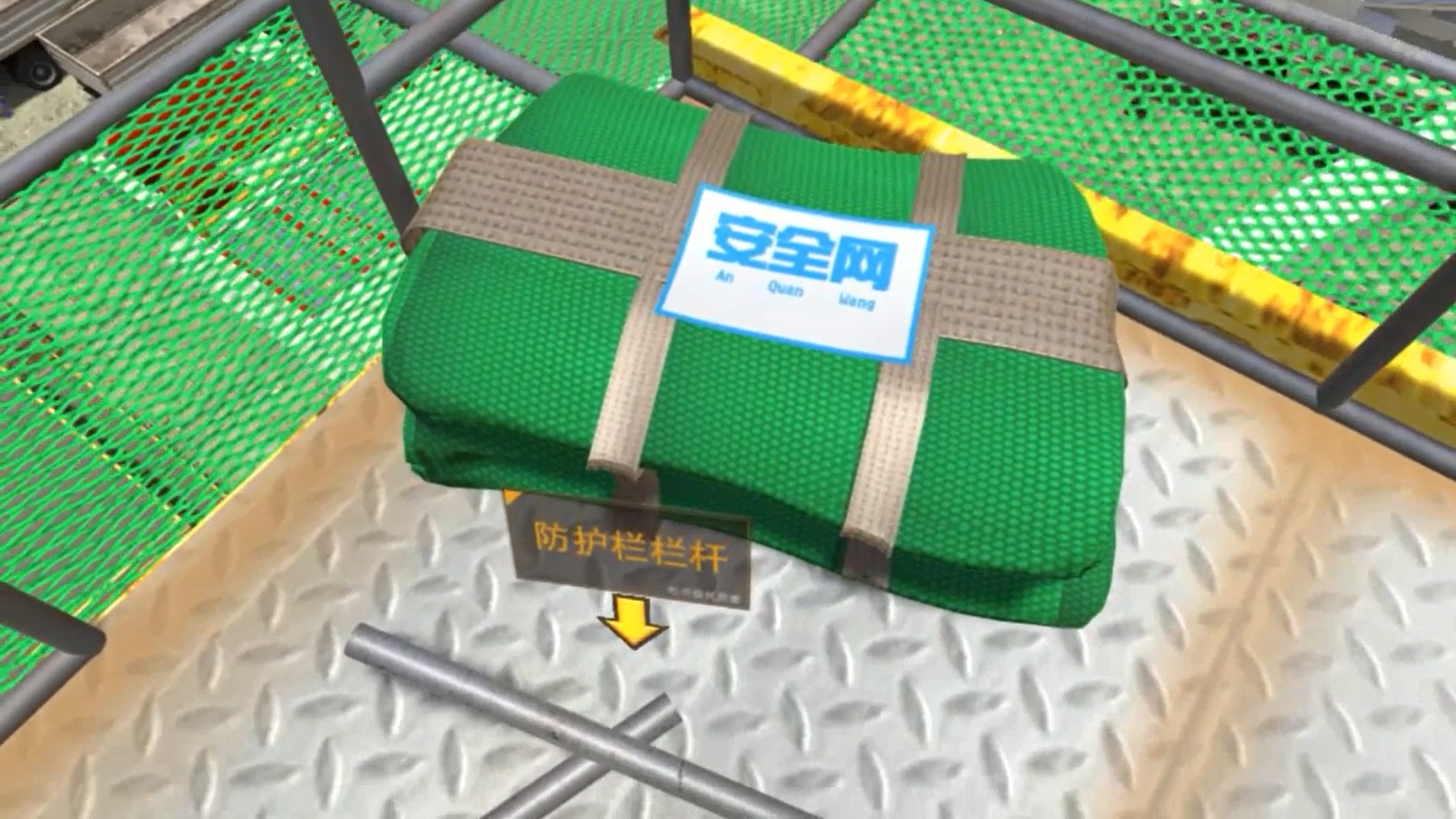 卸料平臺墜落事故體驗(yàn)系統(tǒng)