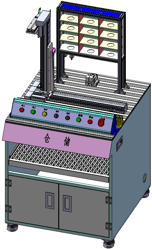 倉儲單元實(shí)訓(xùn)平臺