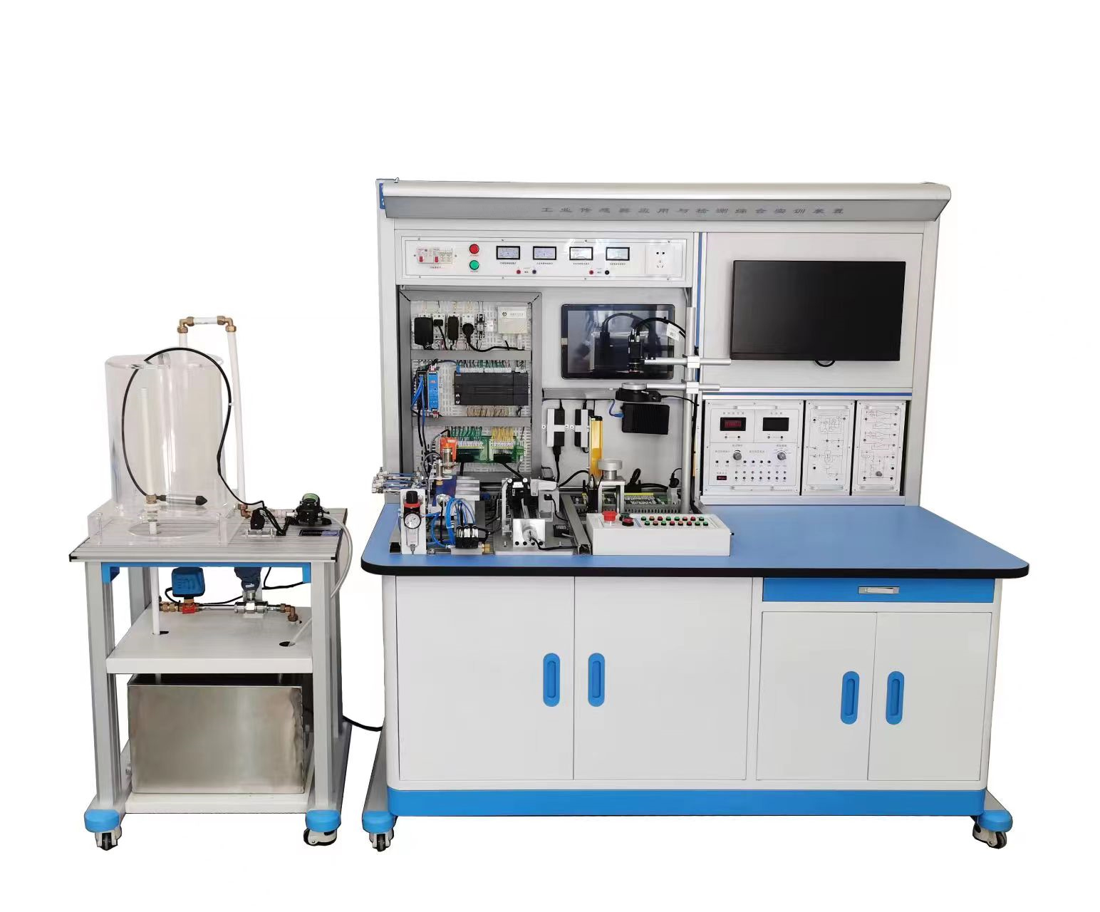 工業(yè)自動化傳感器應(yīng)用與檢測綜合實(shí)訓(xùn)裝置