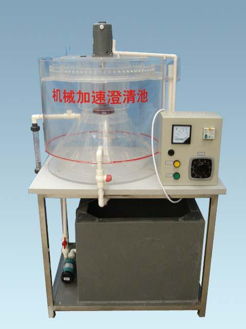 機(jī)械攪拌澄清池