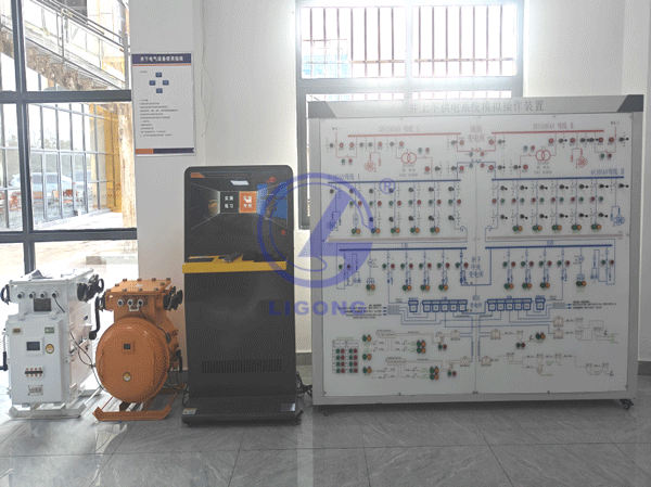 煤礦井下電氣作業(yè)安全技術(shù)實操智能考核設(shè)備