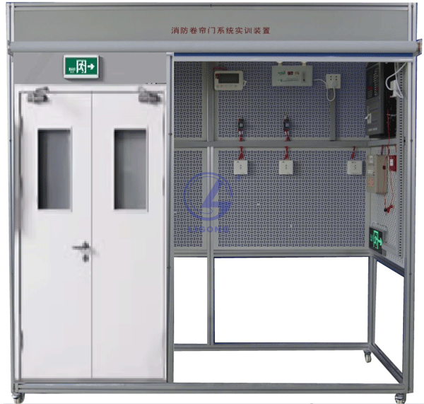 防火門監(jiān)控實(shí)操培訓(xùn)設(shè)備