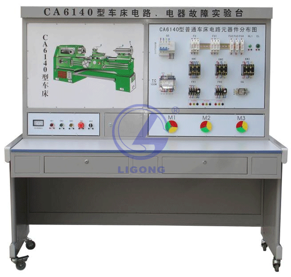 普通車床電氣技能實(shí)訓(xùn)考核裝置